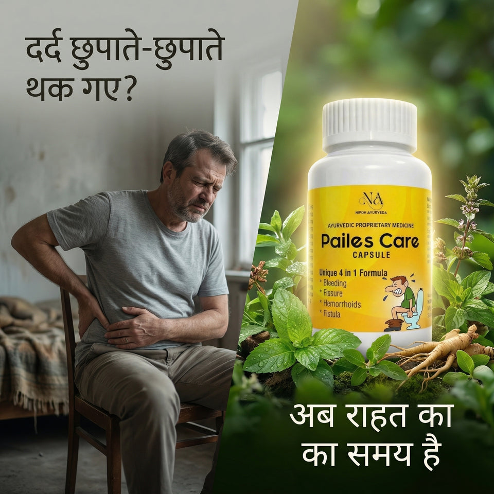 Nipun Ayurveda Piles Care 90 Capsules – Natural Ayurvedic Relief for Piles, Hemorrhoids & Digestive Comfort