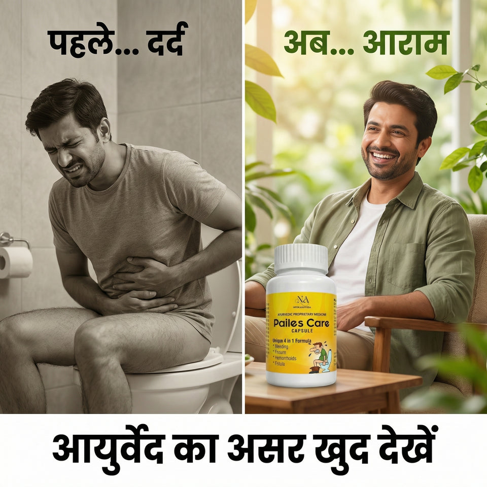 Nipun Ayurveda Piles Care 90 Capsules – Natural Ayurvedic Relief for Piles, Hemorrhoids & Digestive Comfort